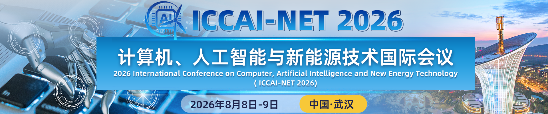 ICCAI-NET 2026