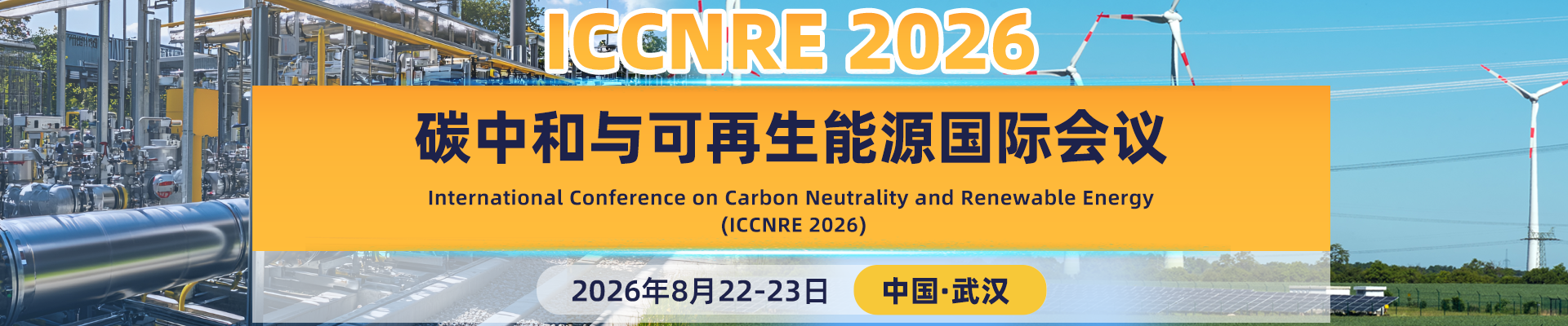 ICCNRE 2026