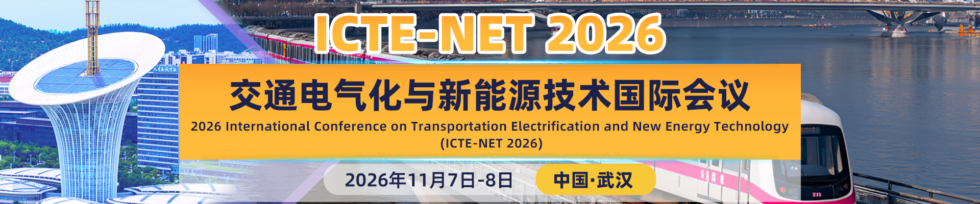 ICTE-NET 2026