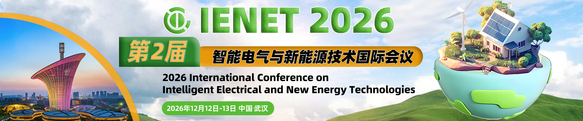 IENET 2026