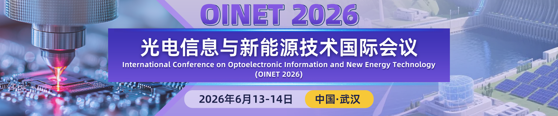 OINET 2026